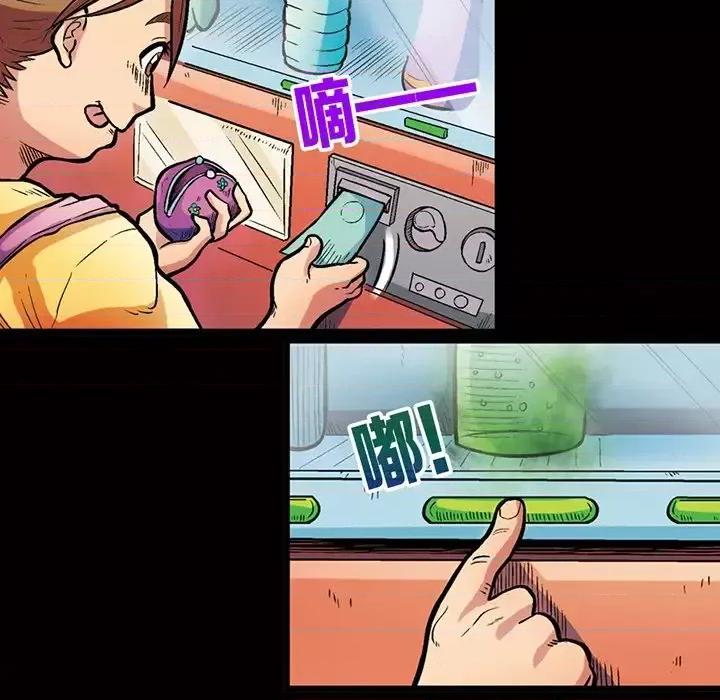 古灵精怪 古灵精怪-第 19 话 第31页