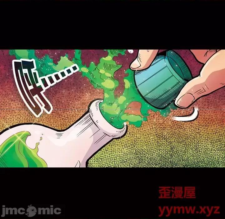古灵精怪 古灵精怪-第 19 话 第35页