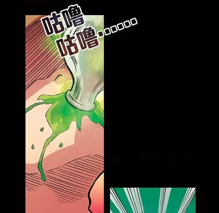 古灵精怪 古灵精怪-第 19 话 第36页