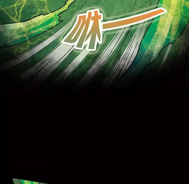 古灵精怪 古灵精怪-第 19 话 第124页