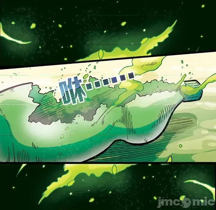 古灵精怪 古灵精怪-第 19 话 第135页