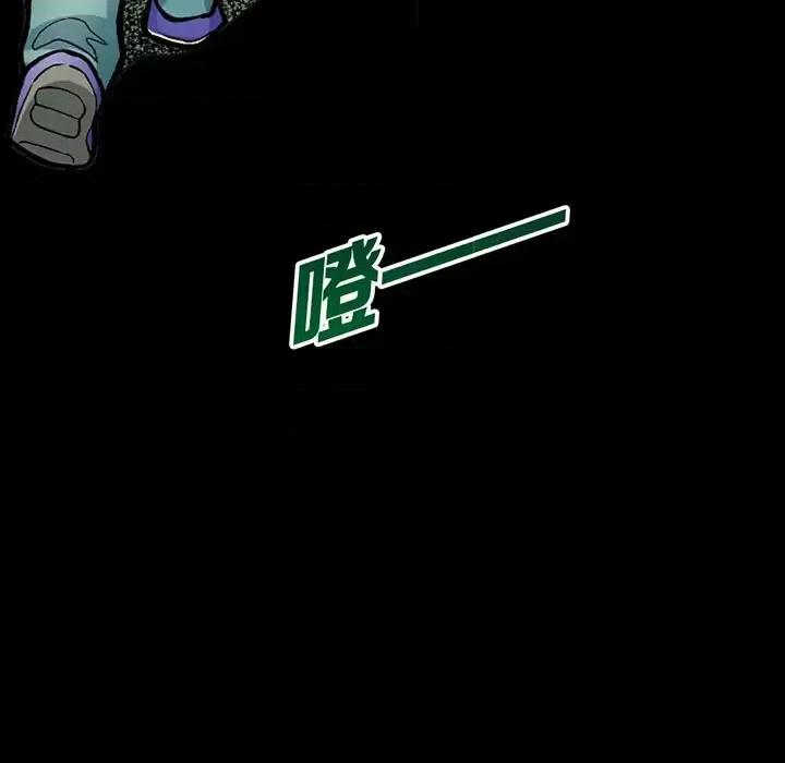 古灵精怪 古灵精怪-第 19 话 第143页