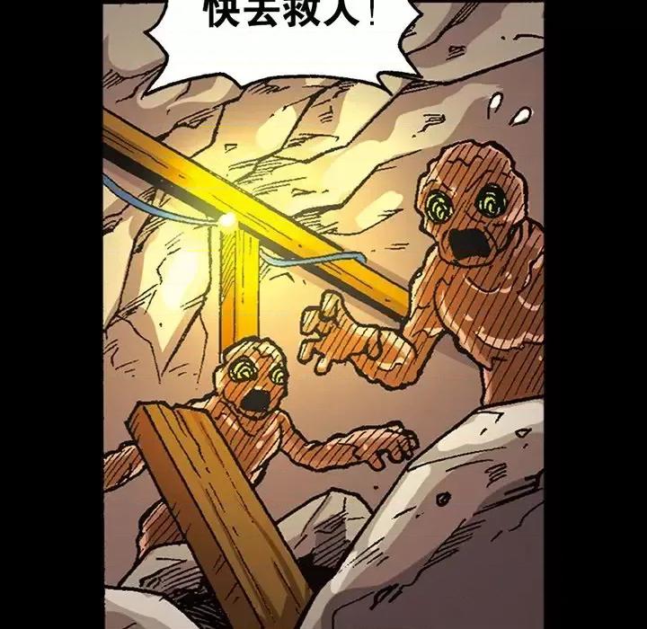古灵精怪 古灵精怪-第 20 话 第19页