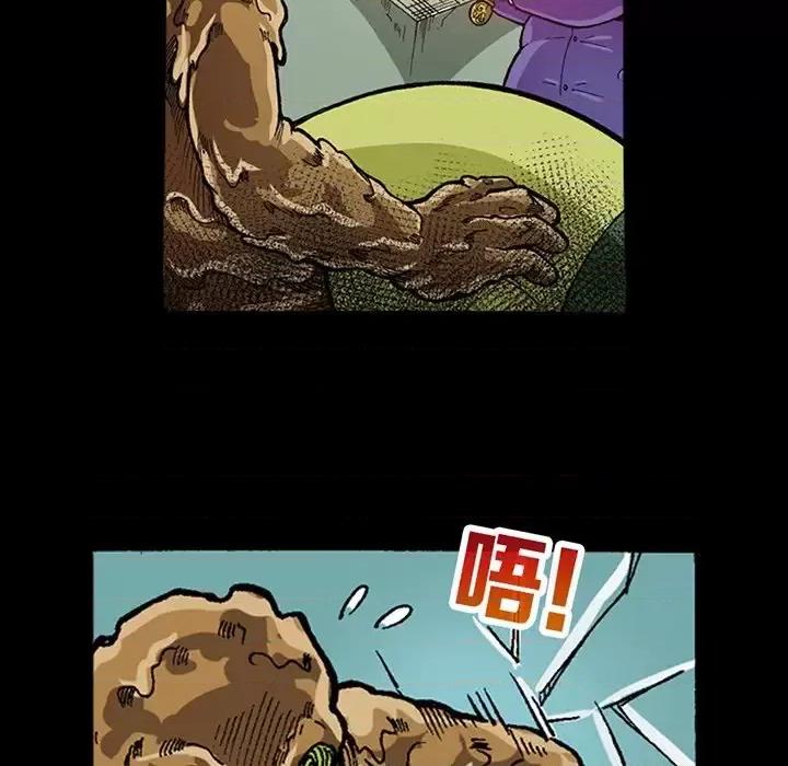 古灵精怪 古灵精怪-第 20 话 第96页