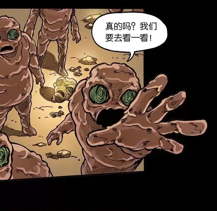 古灵精怪 古灵精怪-第 20 话 第124页