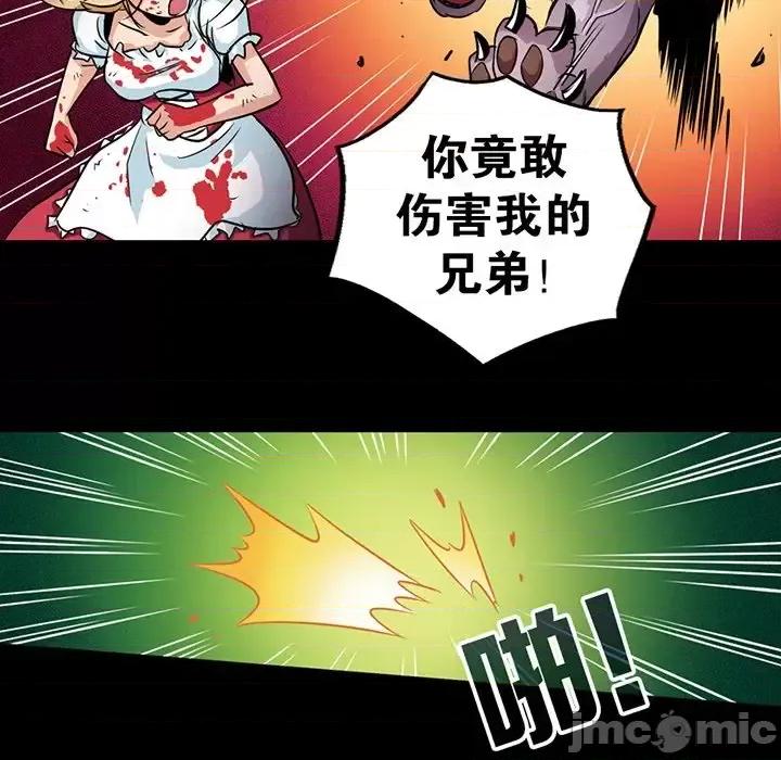 古灵精怪 古灵精怪-第 21 话 第100页