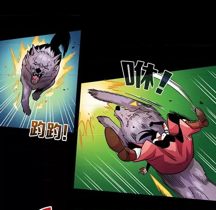 古灵精怪 古灵精怪-第 21 话 第116页