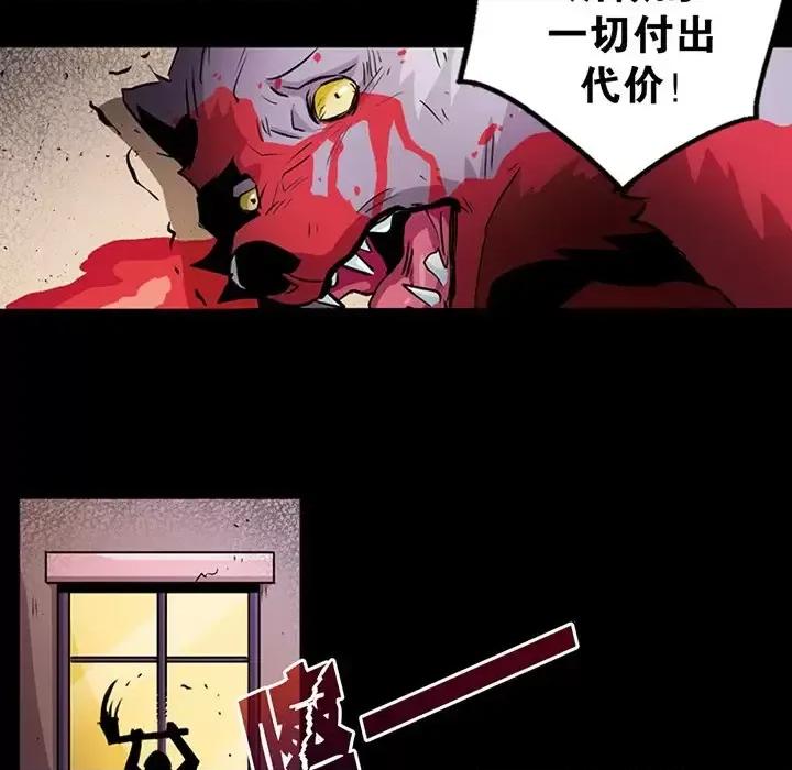 古灵精怪 古灵精怪-第 21 话 第127页