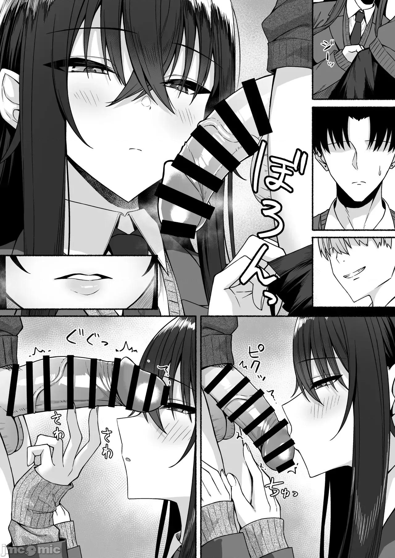 雌に目觉める僕 [ポテトウスシオ] ギャルと僕が性别逆转 雌に目觉める僕 [中国翻译] 第48页