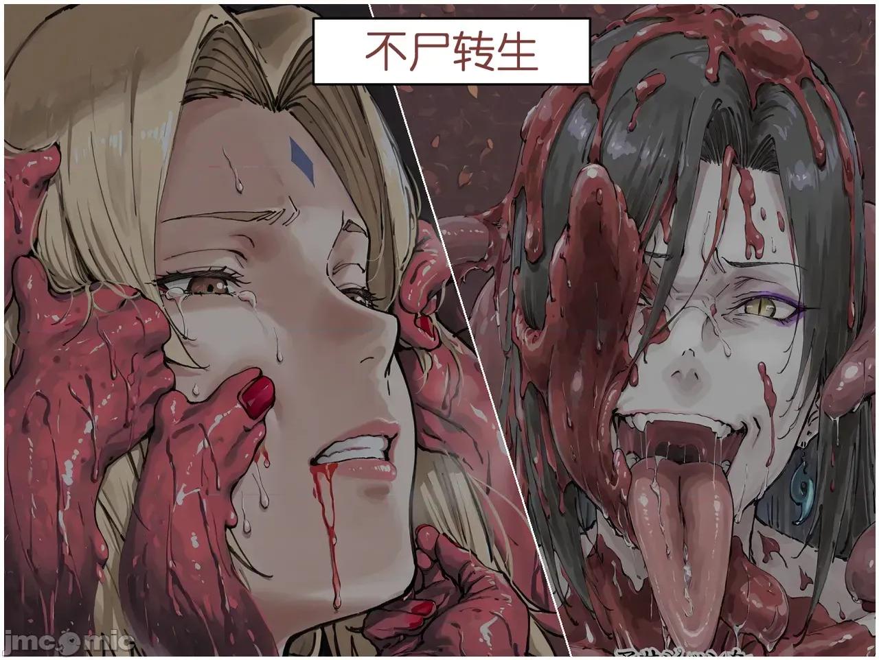 takes [calo] Orochimaru takes over Tsunade 第5页