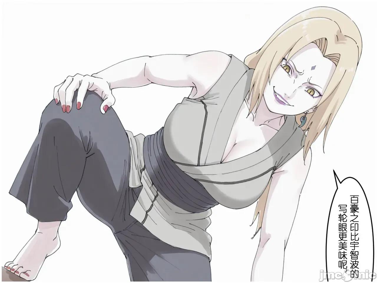 takes [calo] Orochimaru takes over Tsunade 第9页
