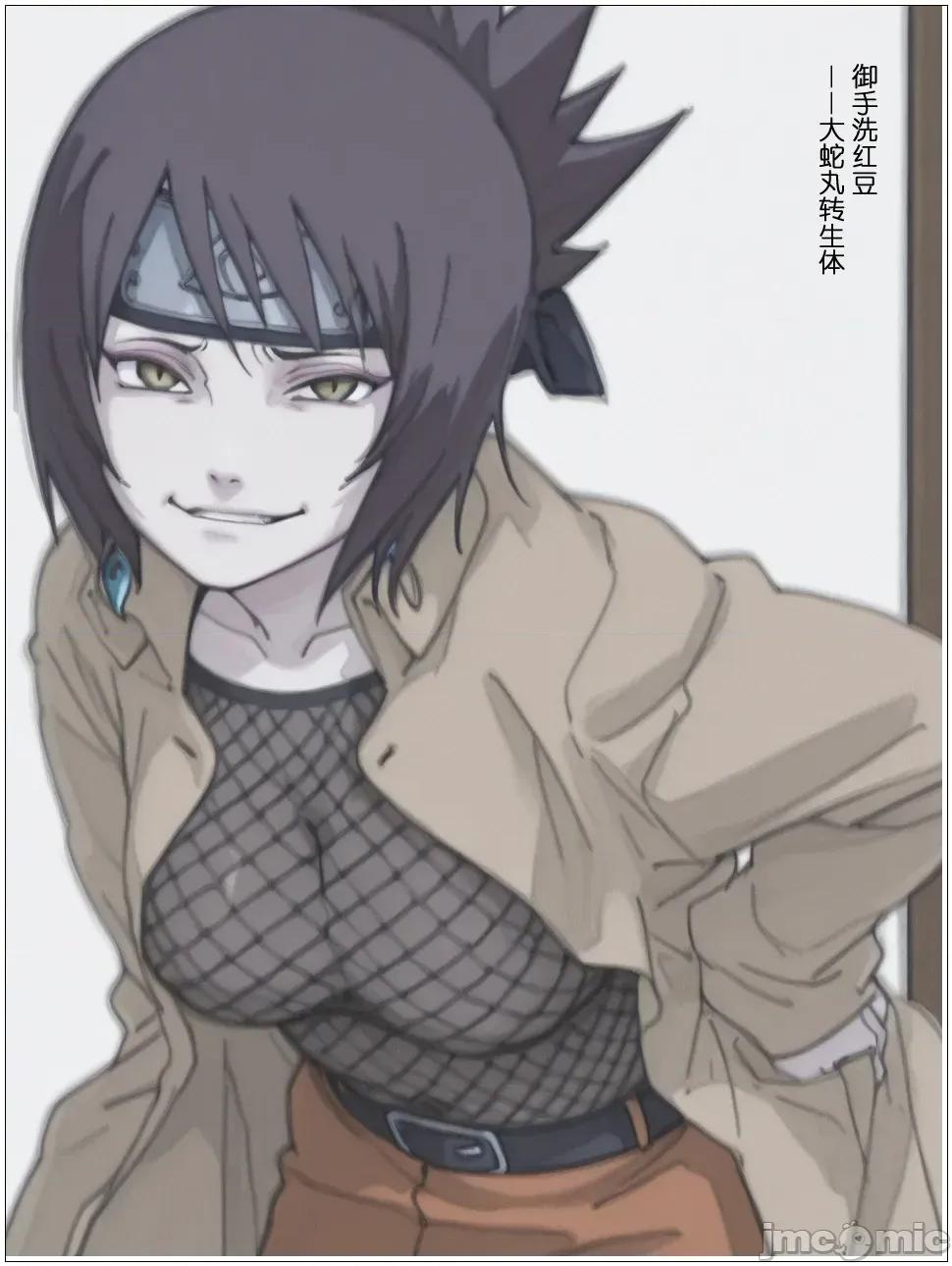takes [calo] Orochimaru takes over Tsunade 第40页