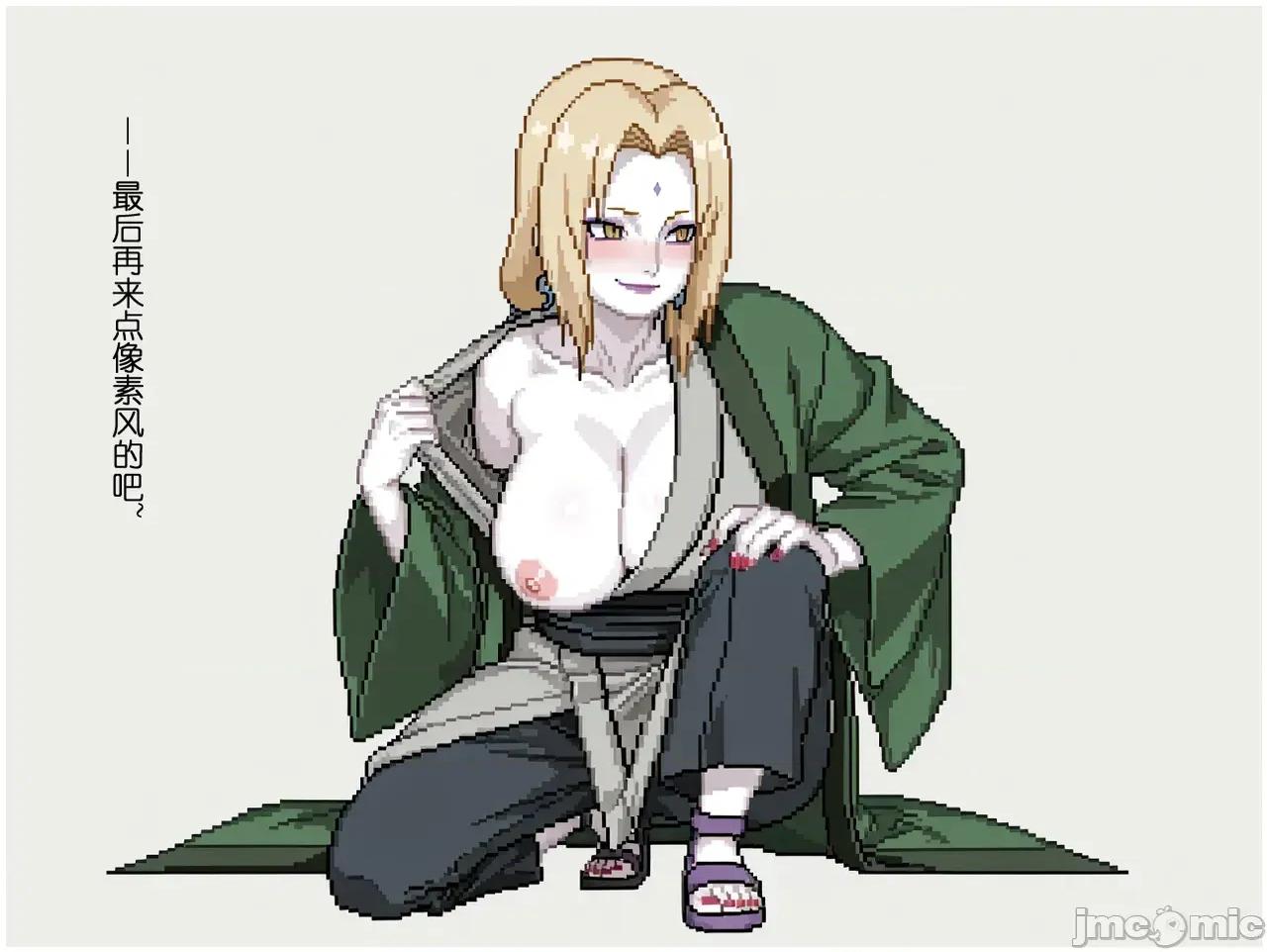 takes [calo] Orochimaru takes over Tsunade 第47页