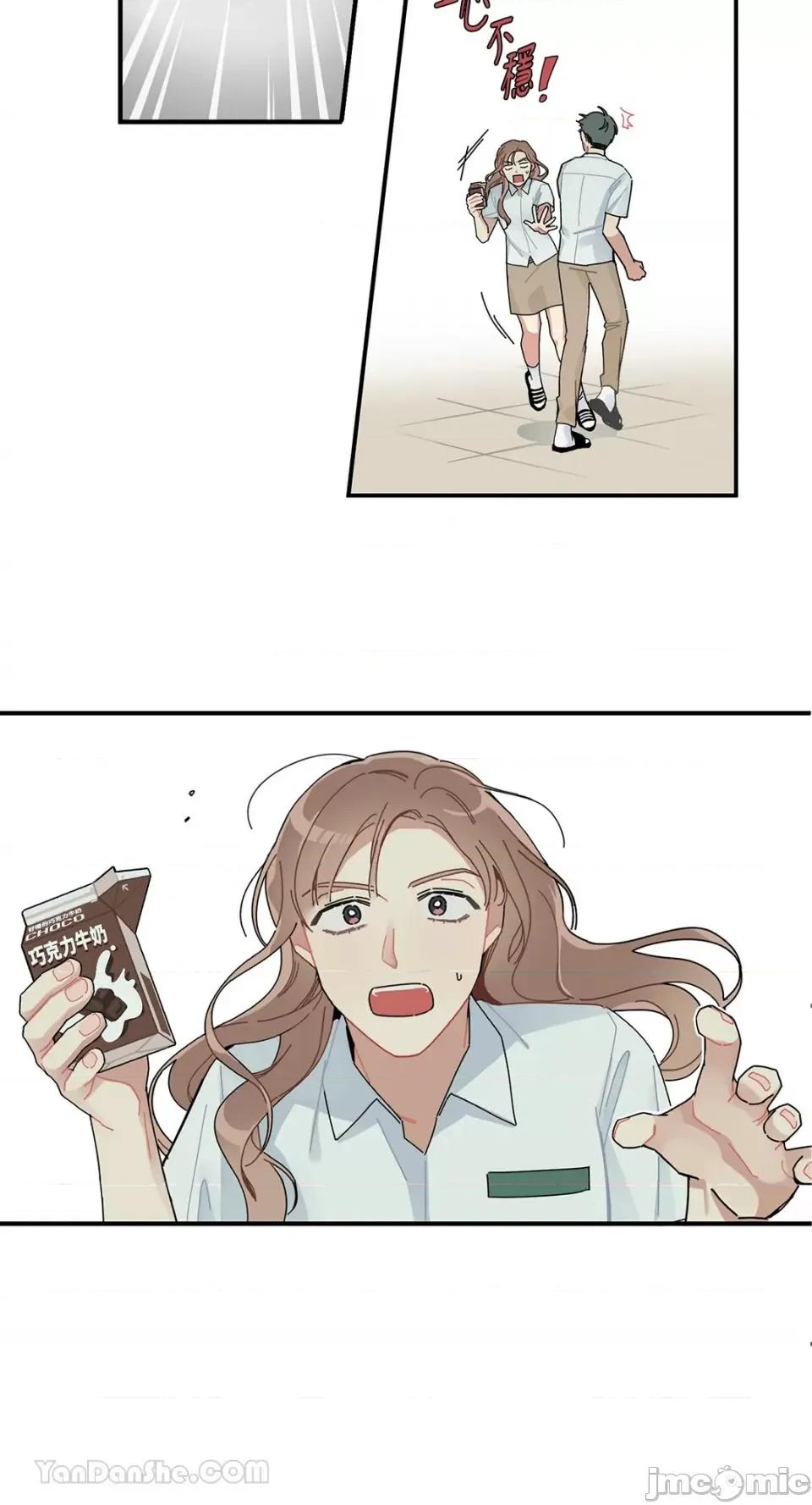 讨厌妳 讨厌妳/싫어해 第31页