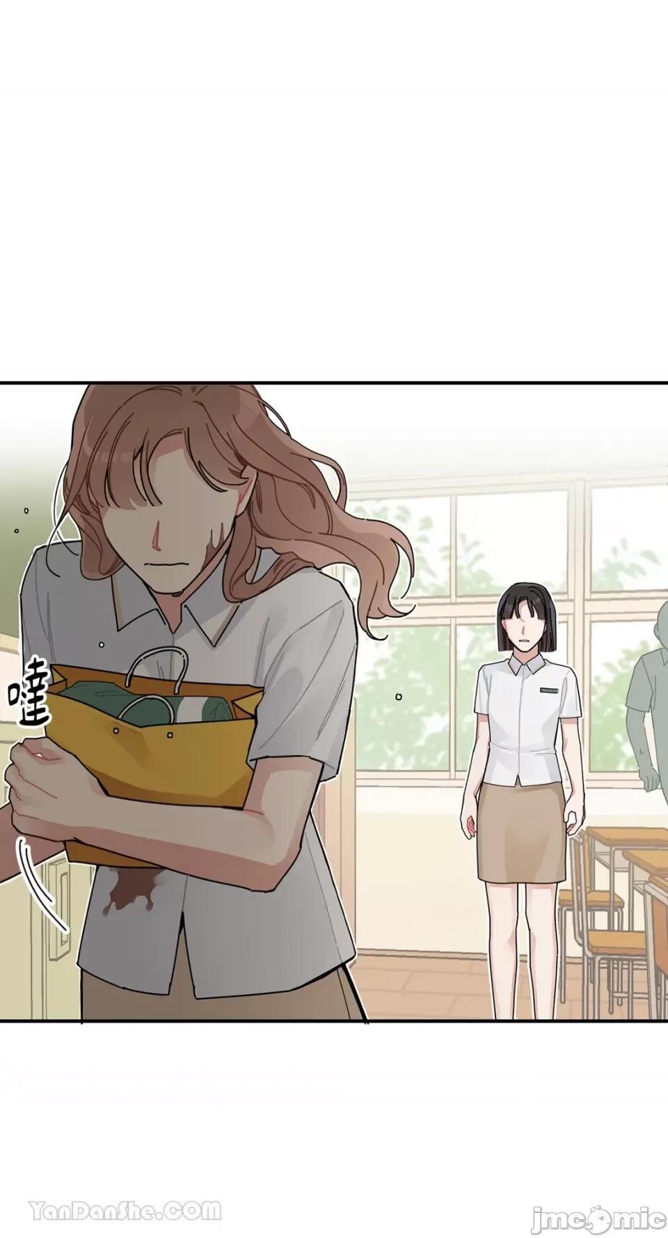 讨厌妳 讨厌妳/싫어해 第42页