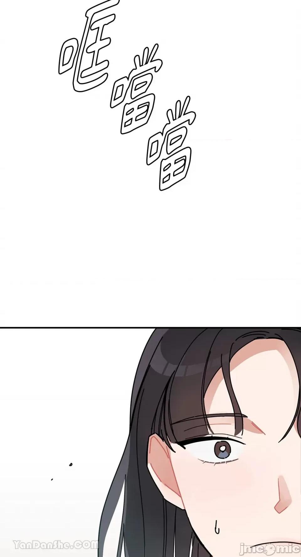 讨厌妳 讨厌妳/싫어해 第72页