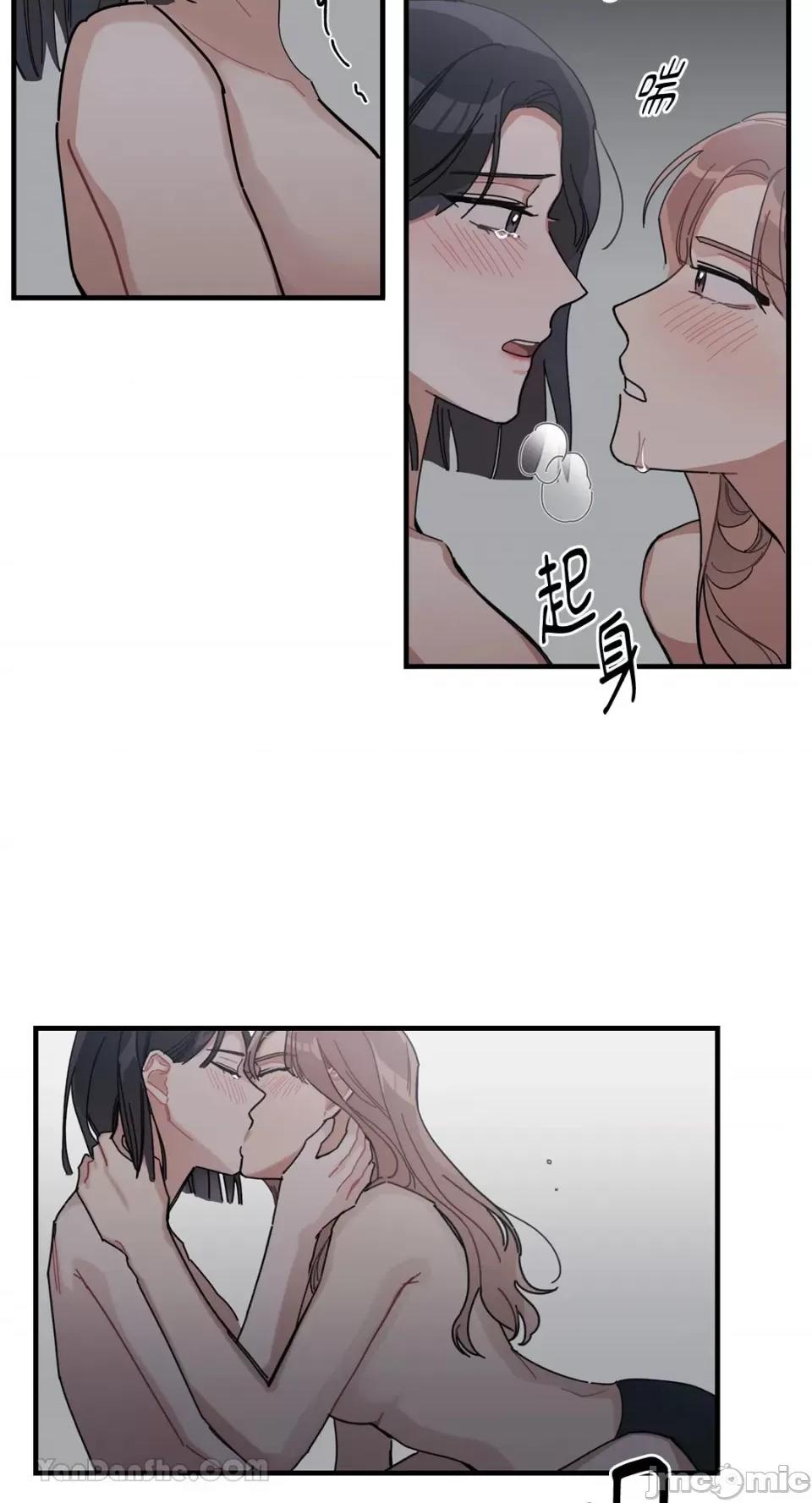 讨厌妳 讨厌妳-4 第51页