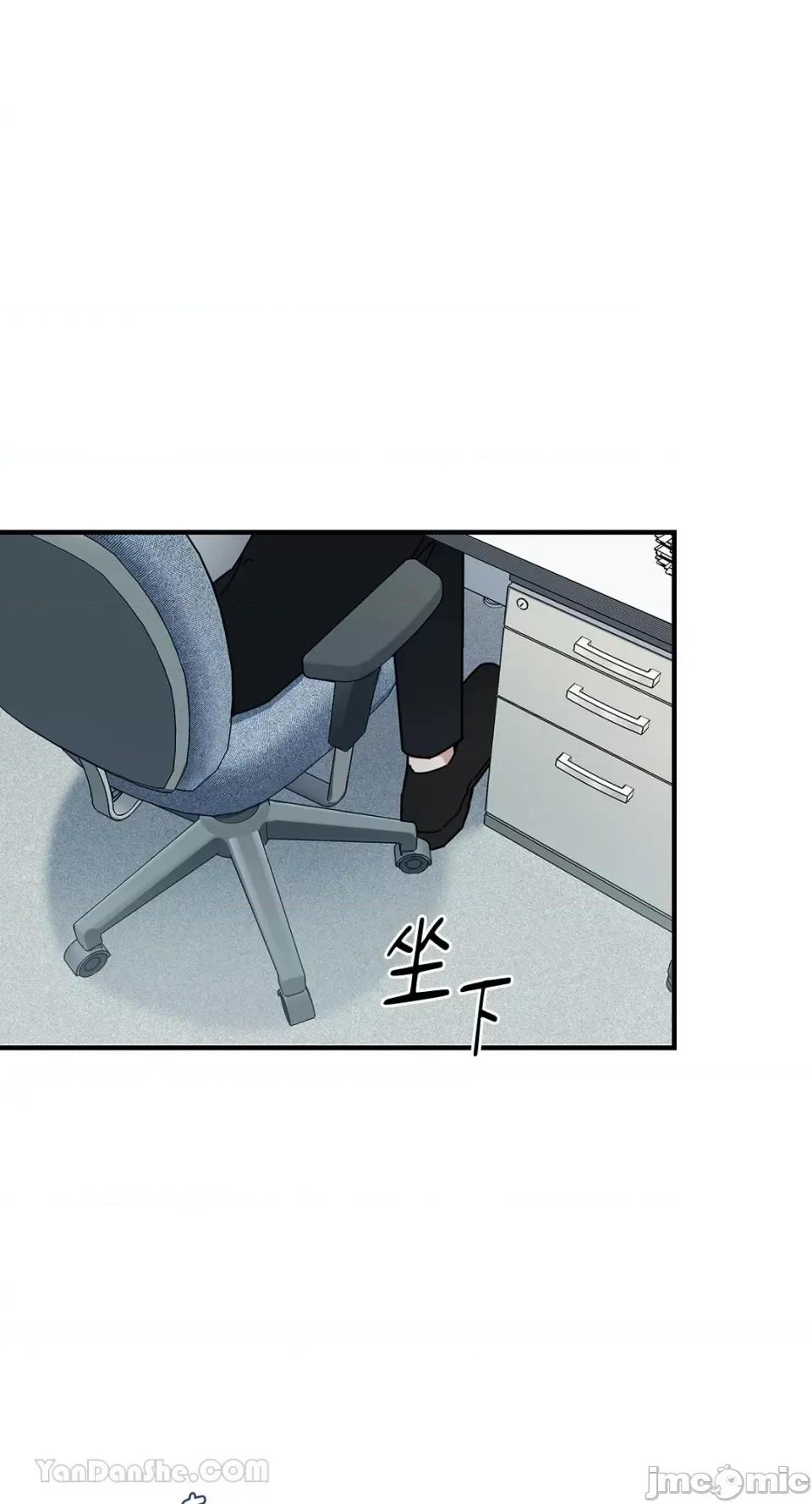 讨厌妳 讨厌妳-5 第29页