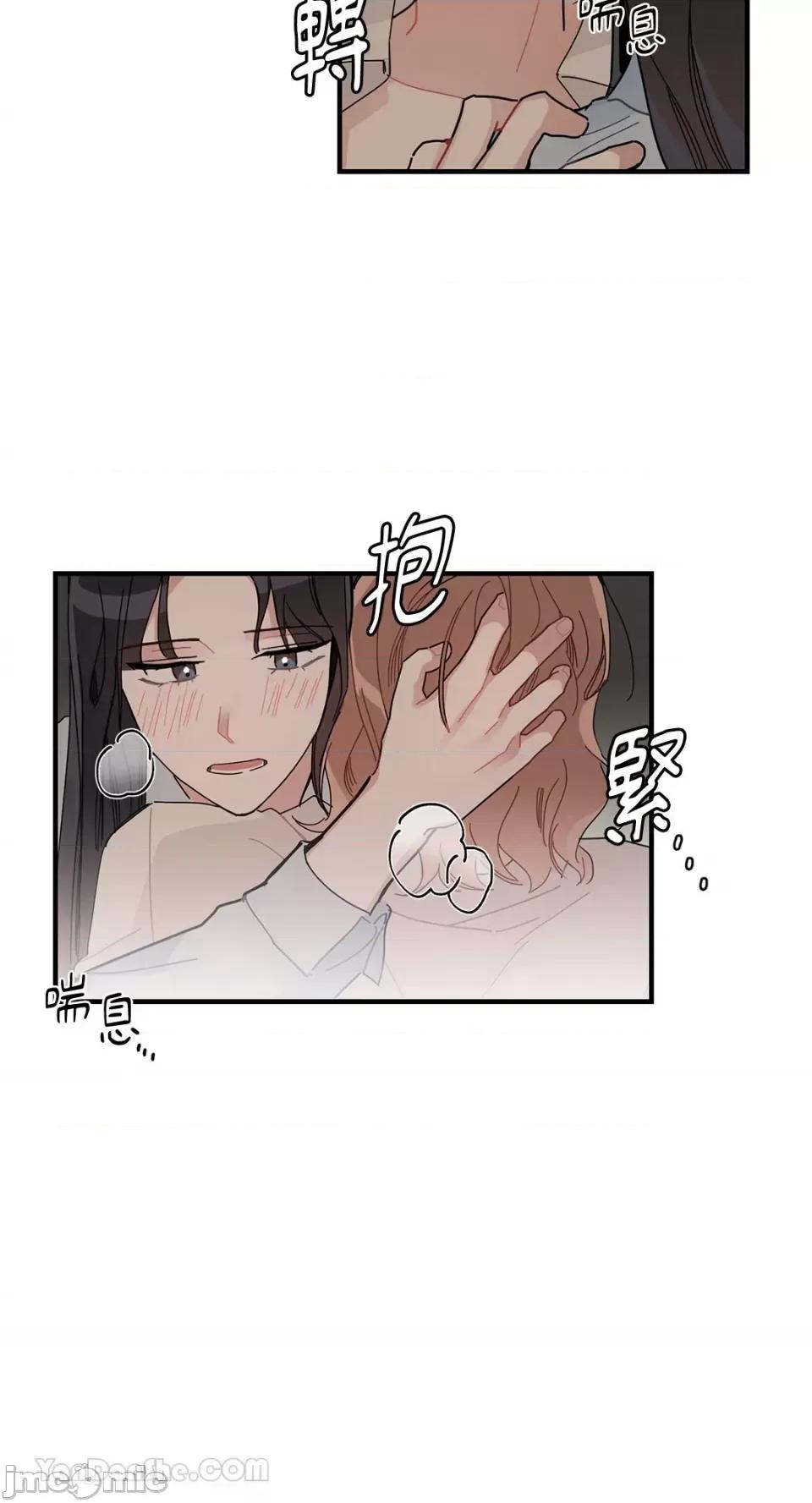 讨厌妳 讨厌妳-5 第49页
