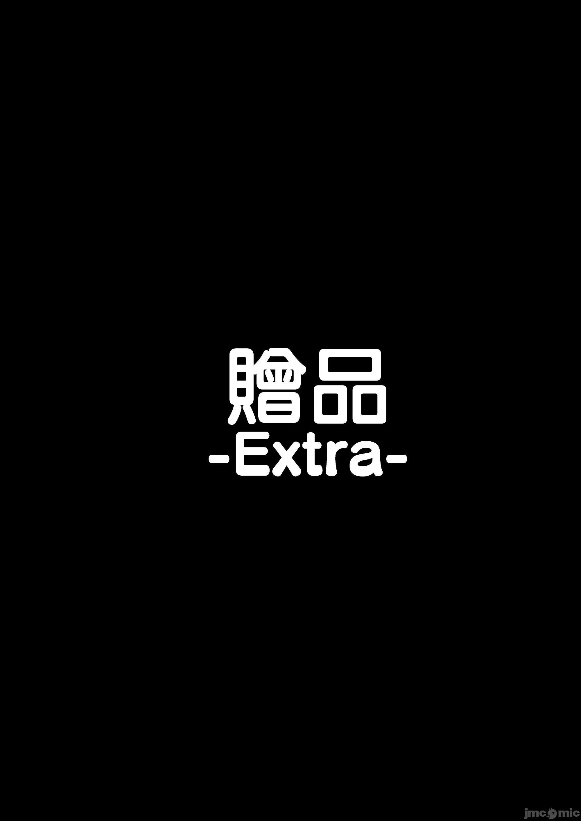 无言无表情的褐色精灵出租服务 无言无表情的褐色精灵出租服务 [タクロヲ堂 (タクロヲ)] 无言・无表情の褐色エルフ、レンタルしてます[中国翻译] 第37页