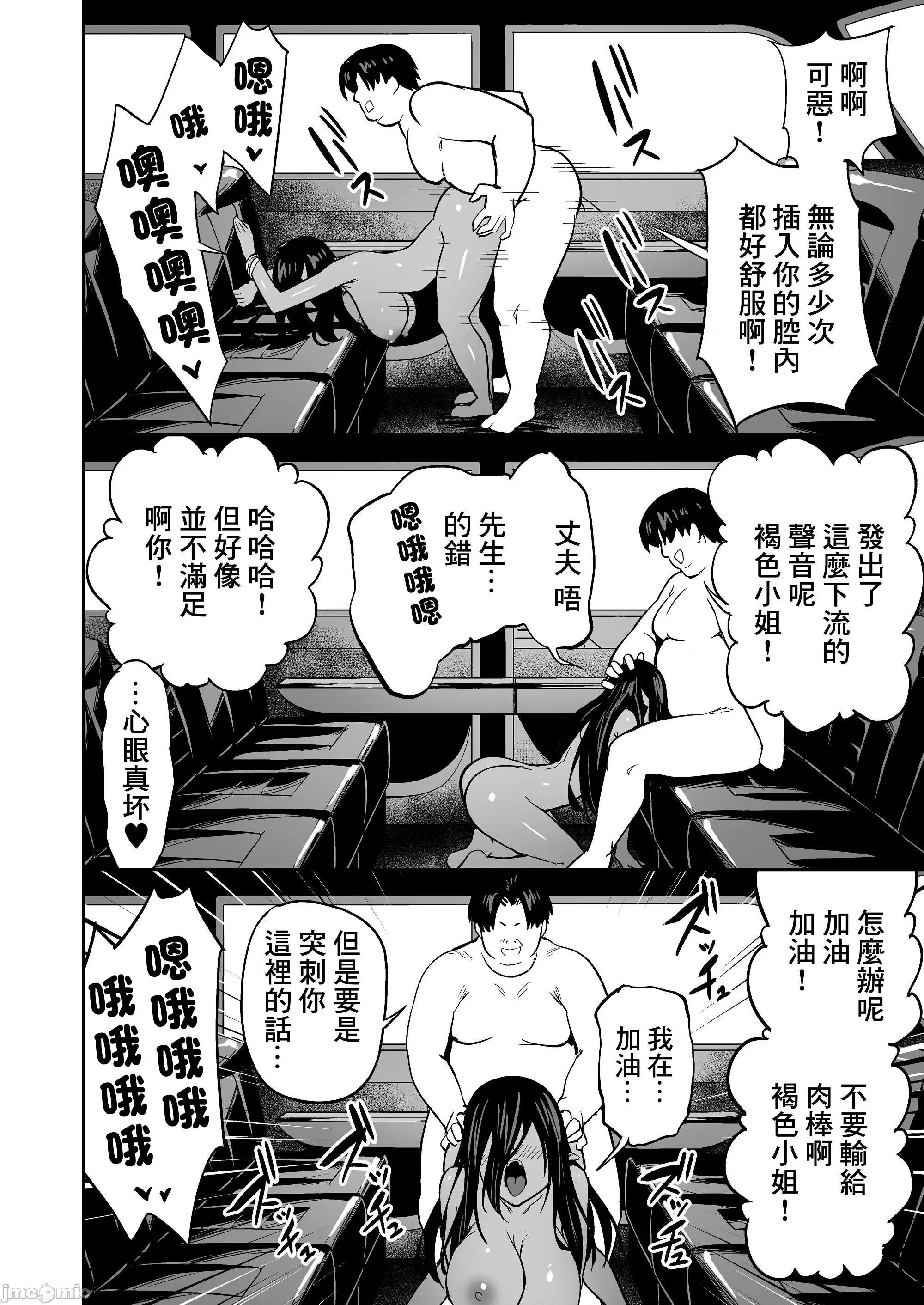 无言无表情的褐色精灵出租服务 无言无表情的褐色精灵出租服务 [タクロヲ堂 (タクロヲ)] 无言・无表情の褐色エルフ、レンタルしてます[中国翻译] 第41页