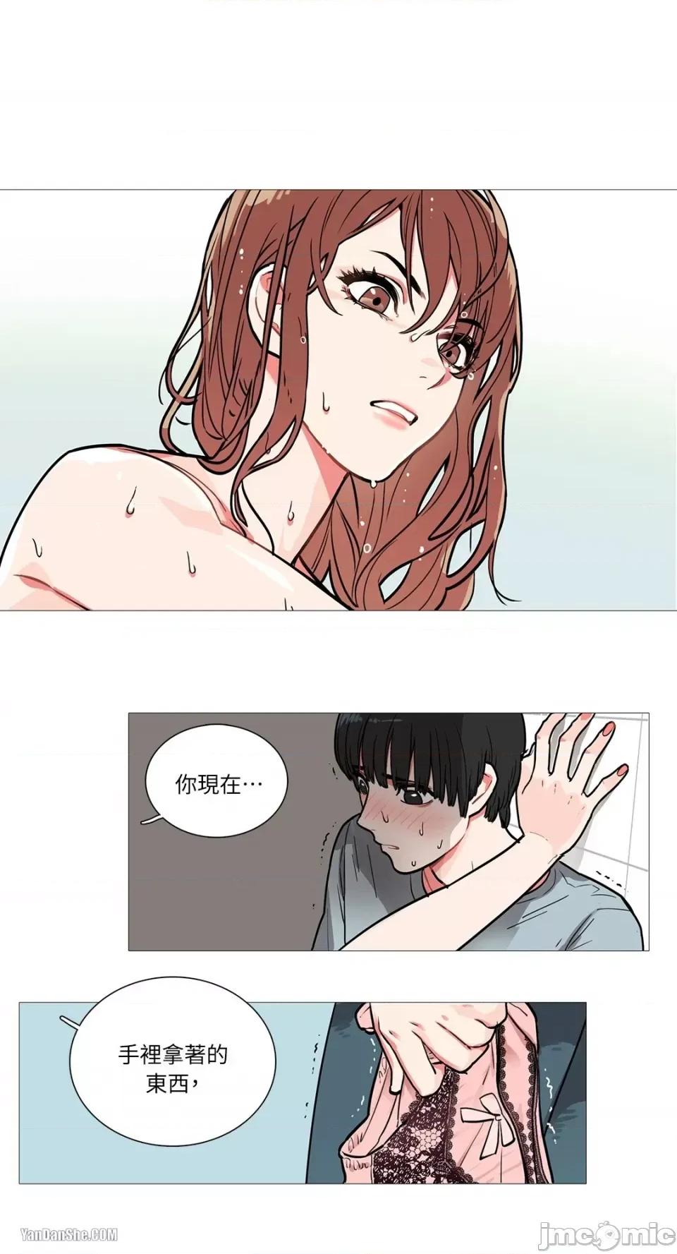 虐美人 虐美人/Sadistic Beauty/새디스틱 뷰티 第1页