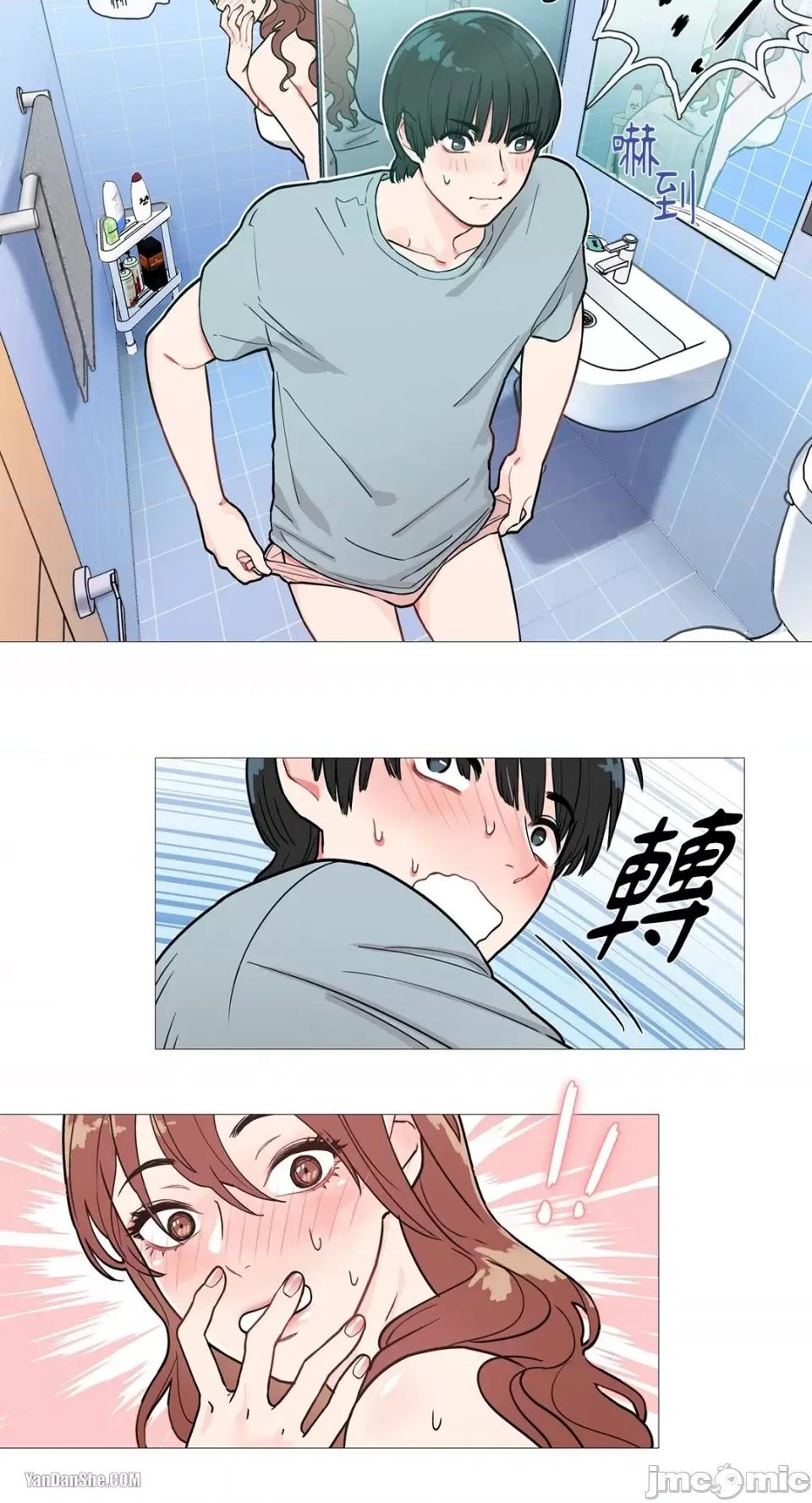 虐美人 虐美人-2 第5页
