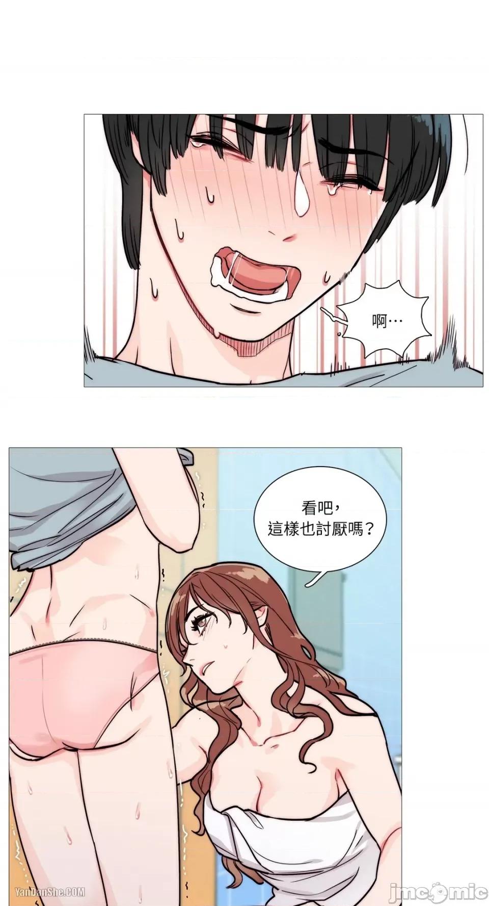 虐美人 虐美人-2 第11页