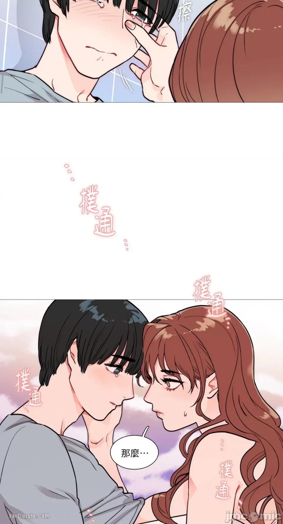 虐美人 虐美人-2 第14页