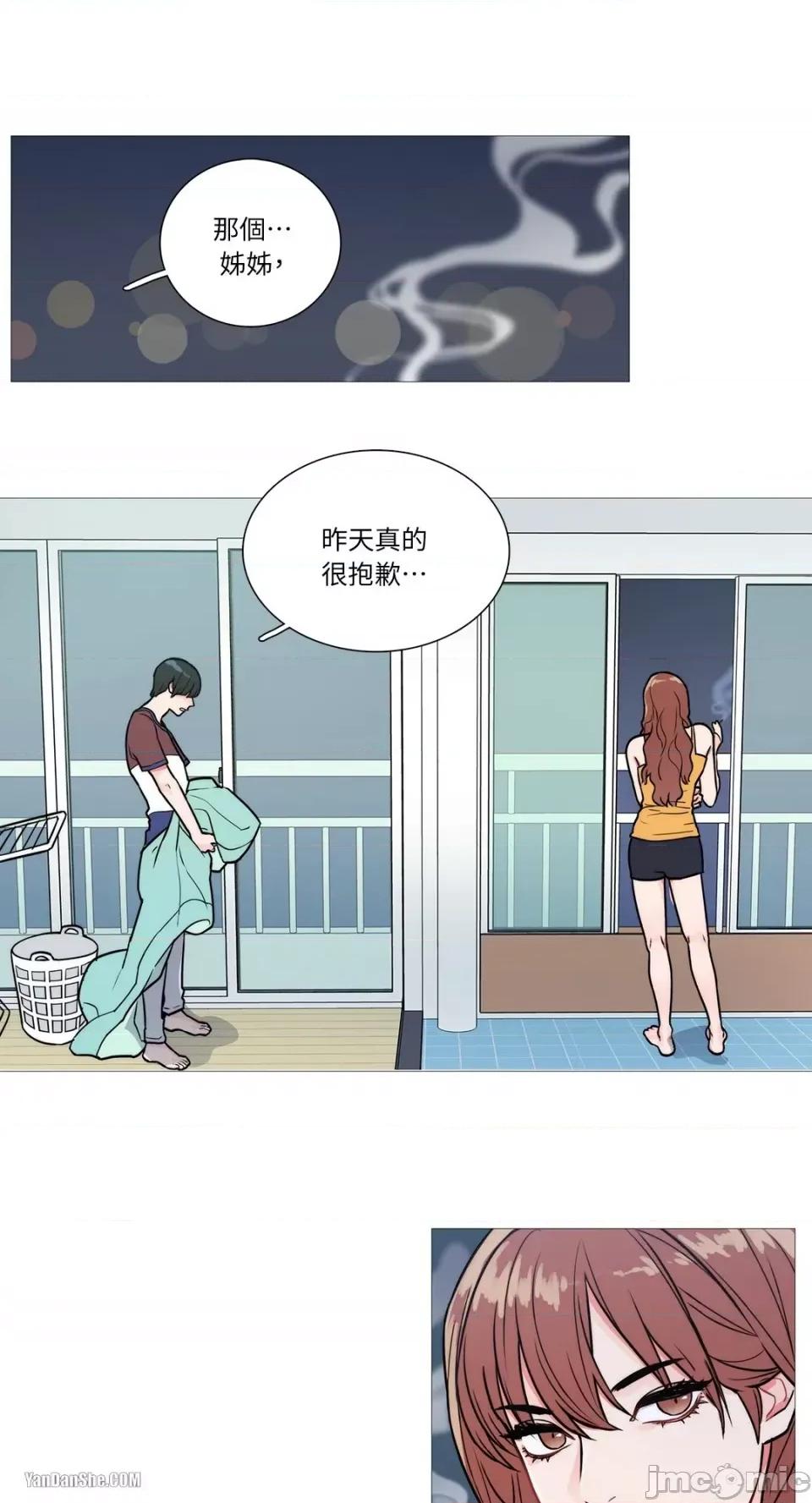 虐美人 虐美人-2 第35页