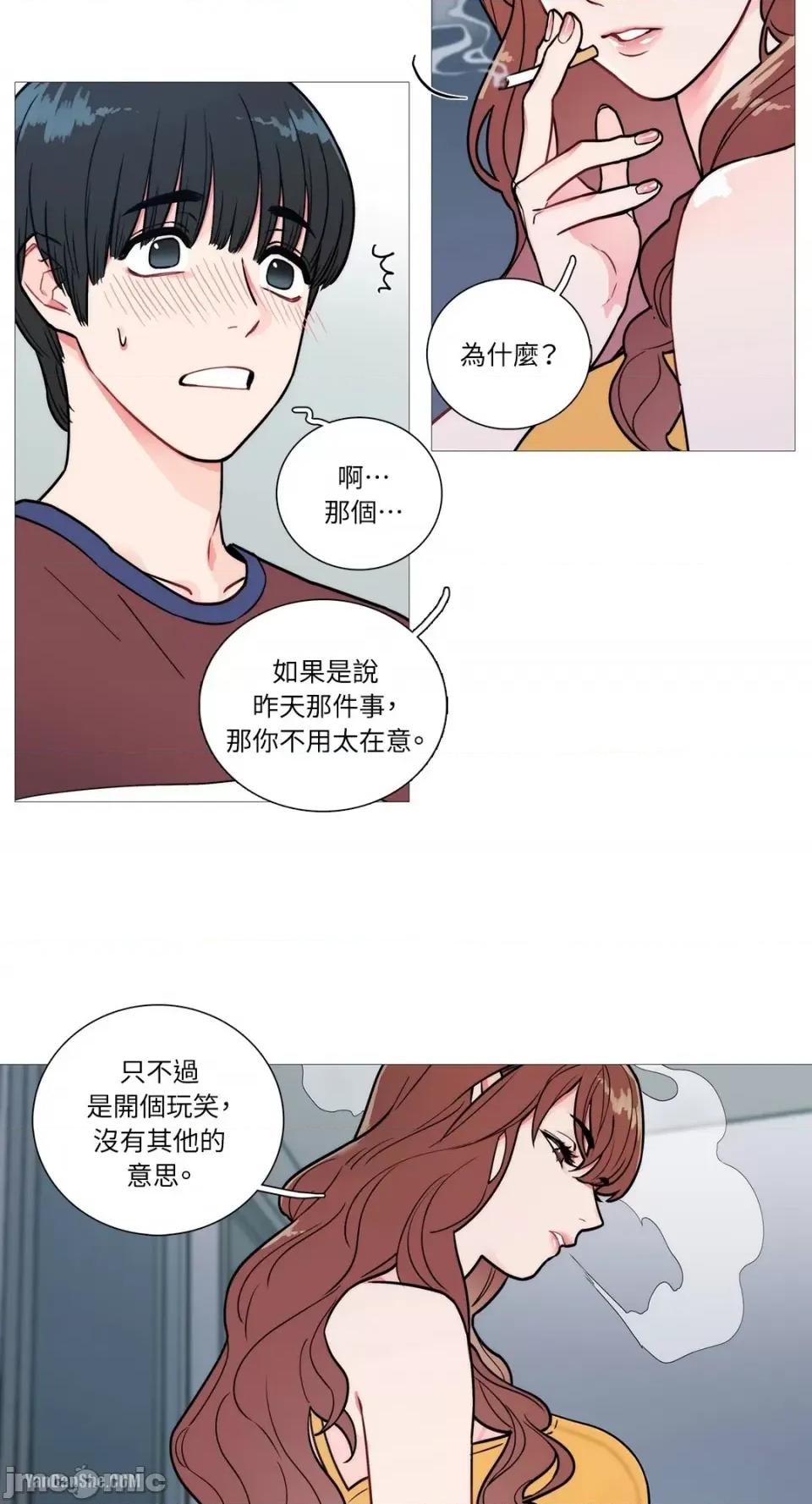 虐美人 虐美人-2 第36页