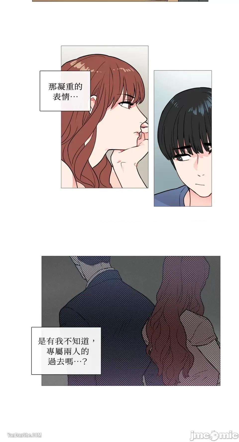 虐美人 虐美人-3 第18页