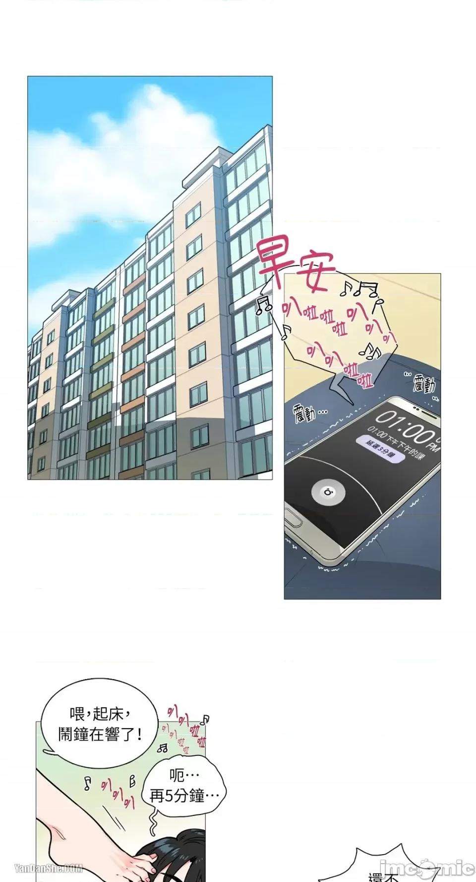虐美人 虐美人-4 第1页