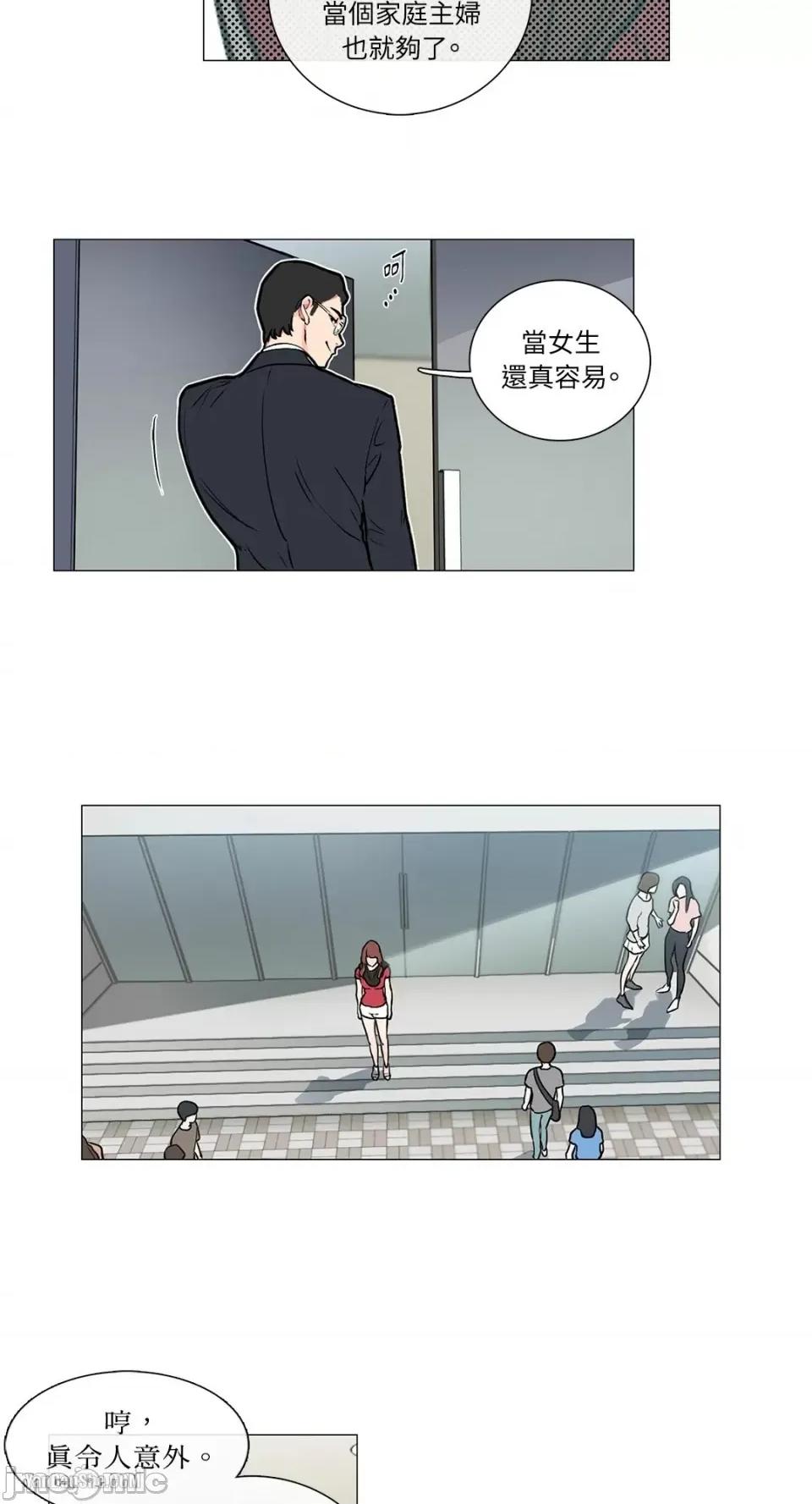 虐美人 虐美人-5 第5页