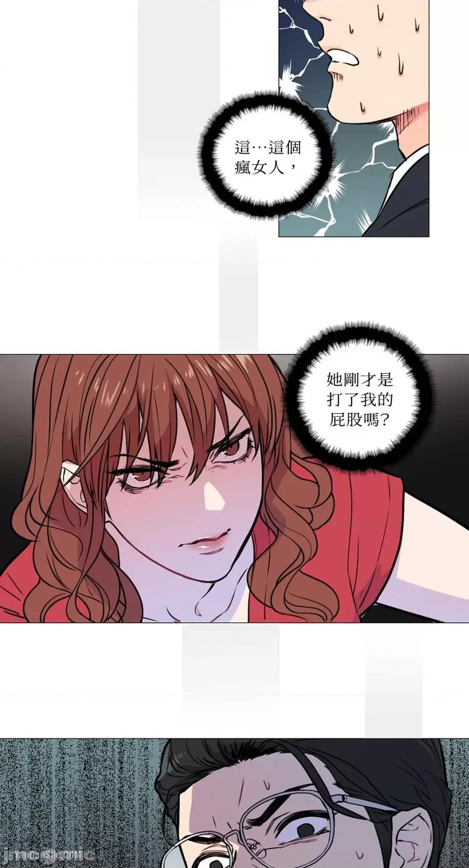 虐美人 虐美人-5 第12页