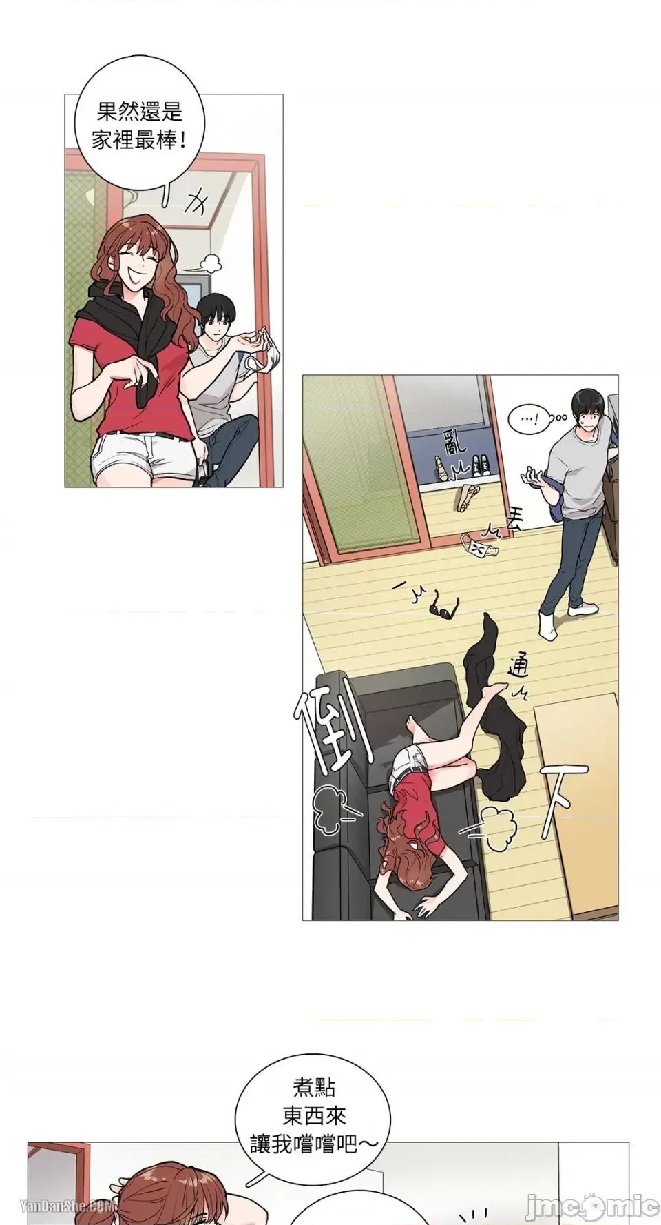虐美人 虐美人-6 第6页
