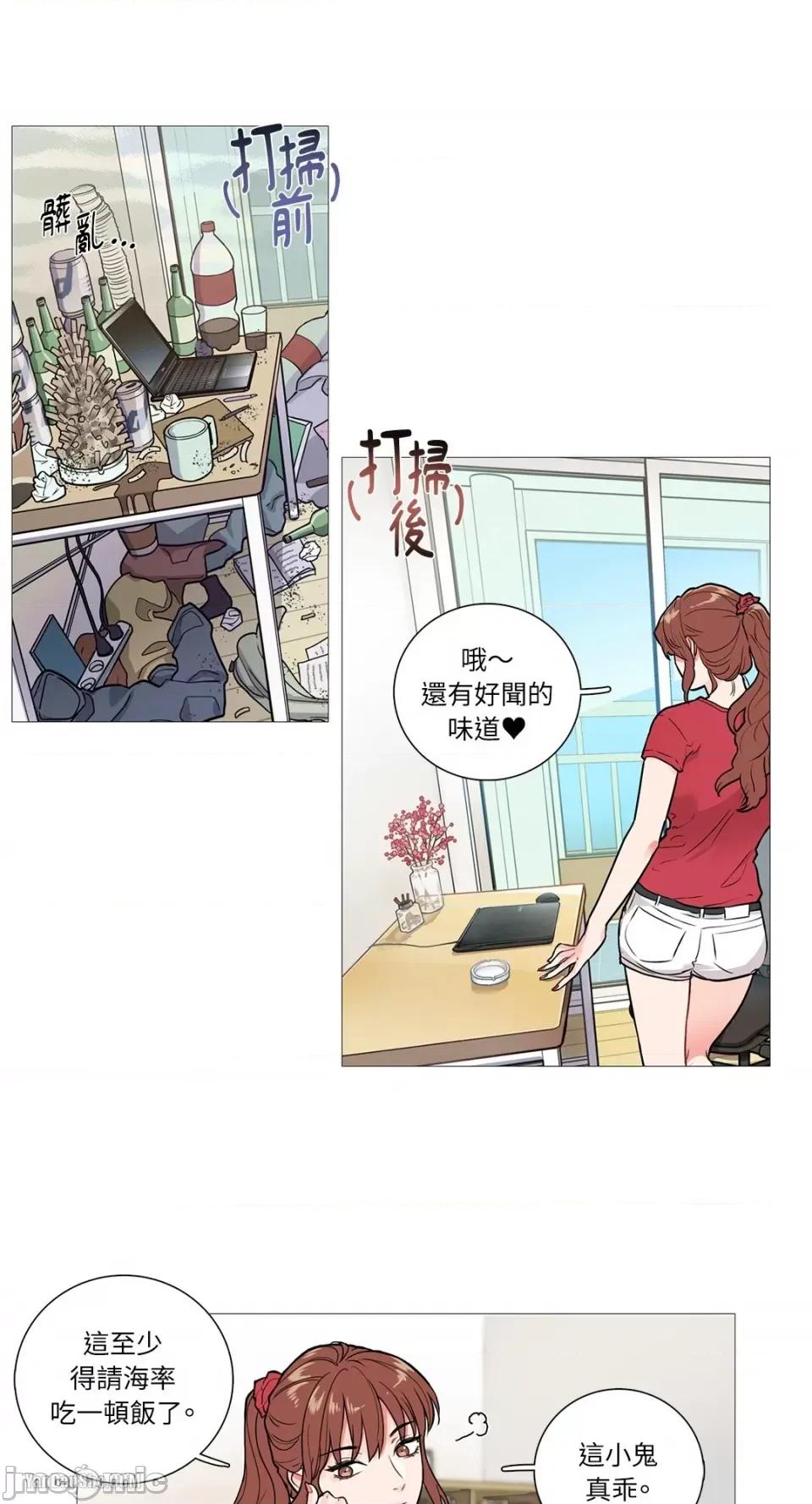 虐美人 虐美人-6 第9页