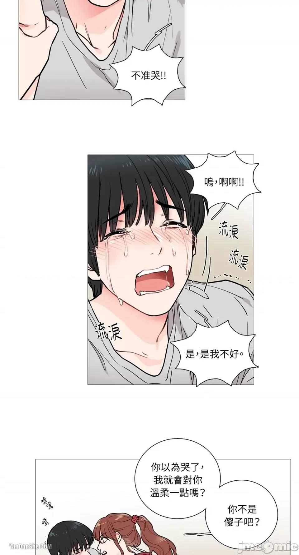 虐美人 虐美人-6 第19页