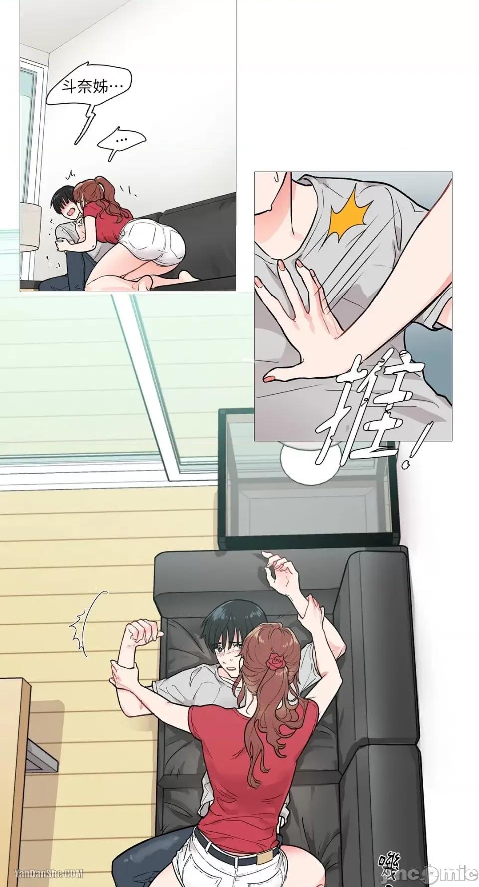 虐美人 虐美人-6 第21页