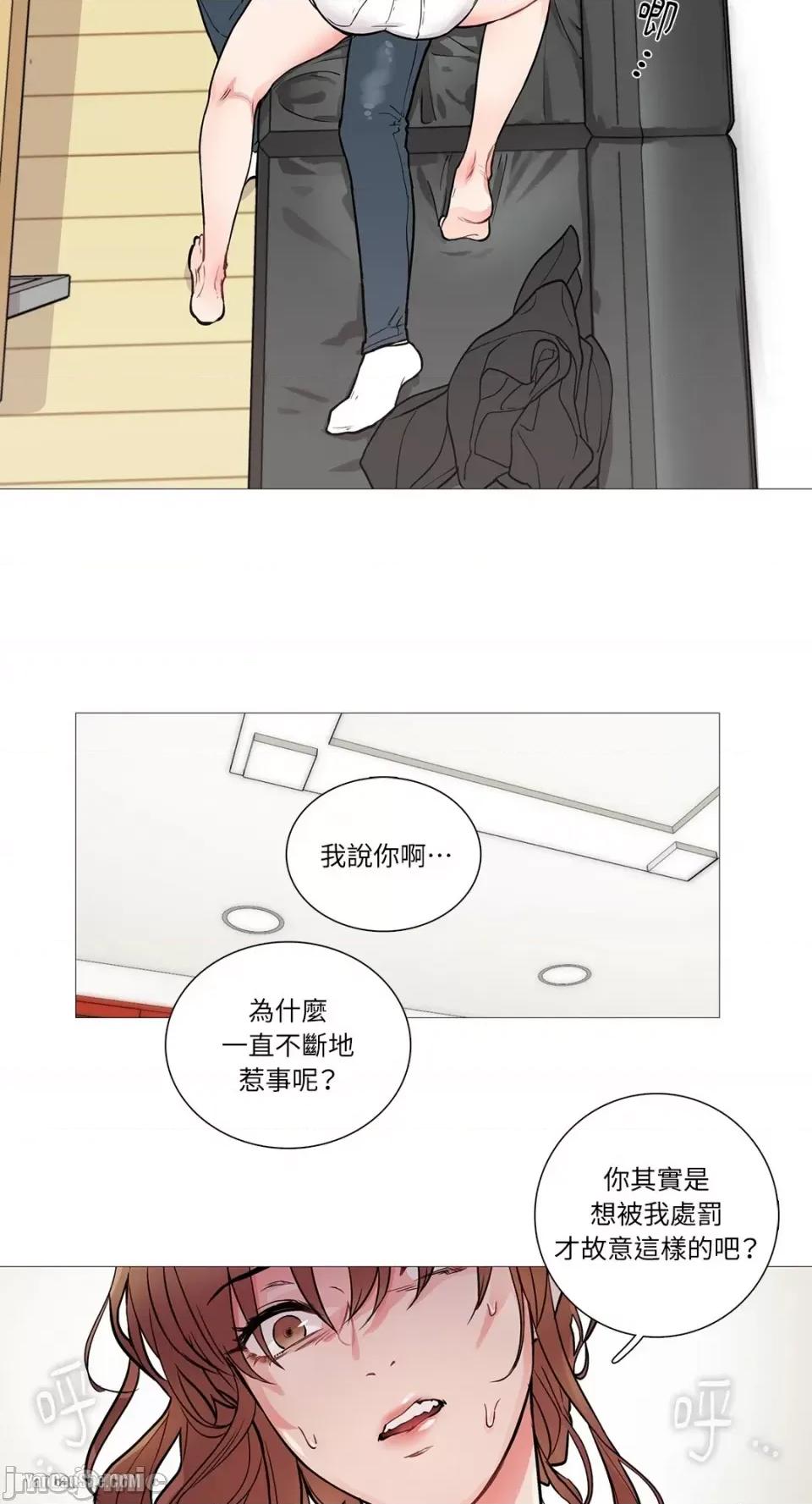虐美人 虐美人-6 第22页