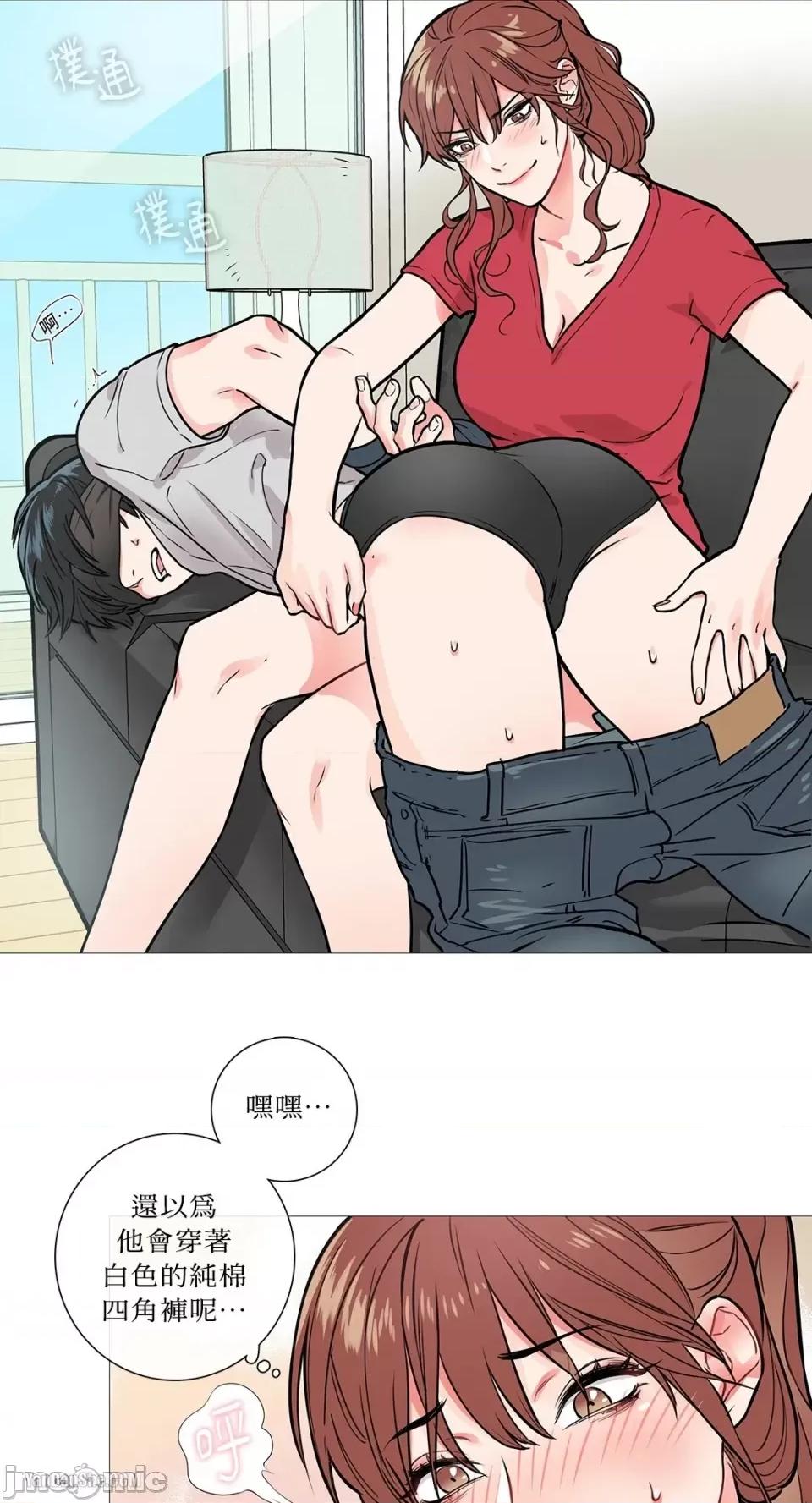 虐美人 虐美人-7 第15页