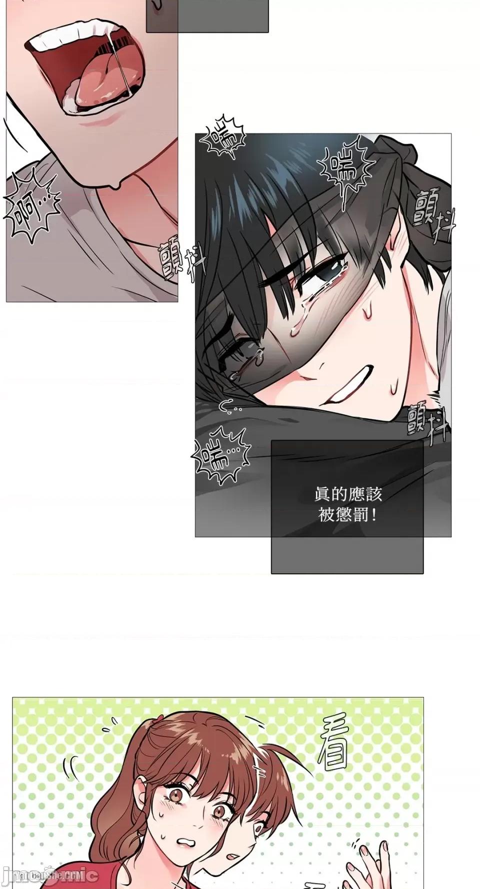 虐美人 虐美人-7 第21页