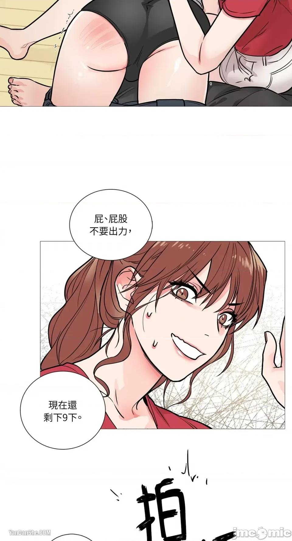 虐美人 虐美人-7 第25页