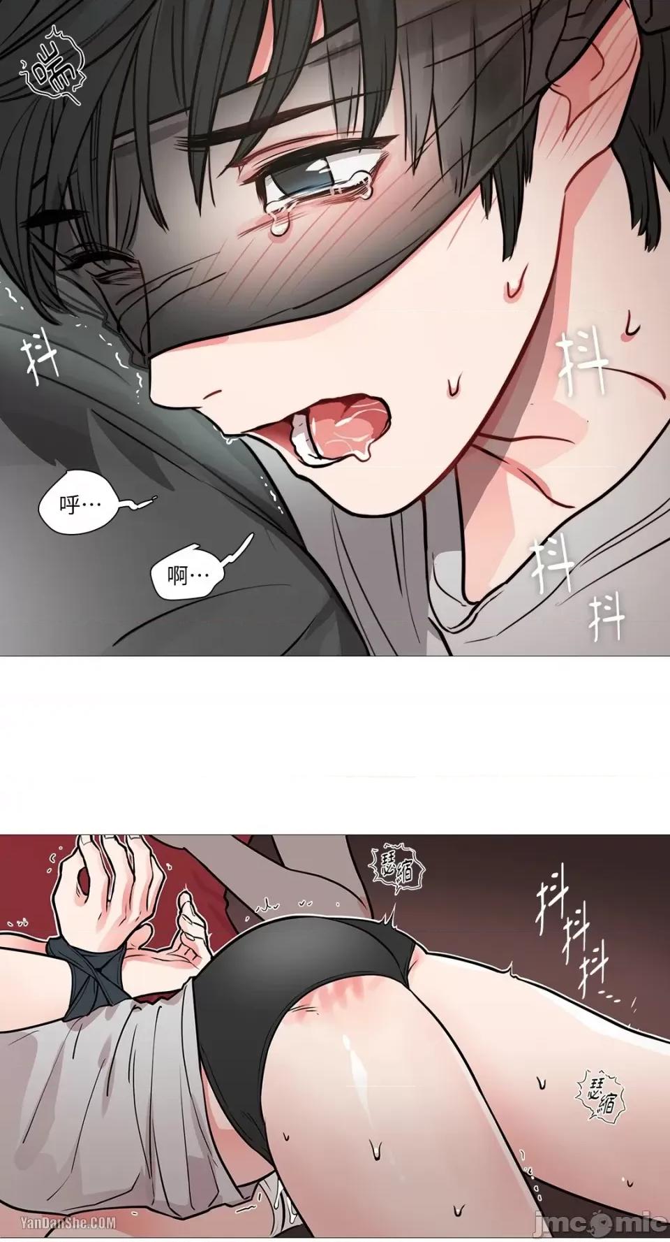 虐美人 虐美人-7 第31页