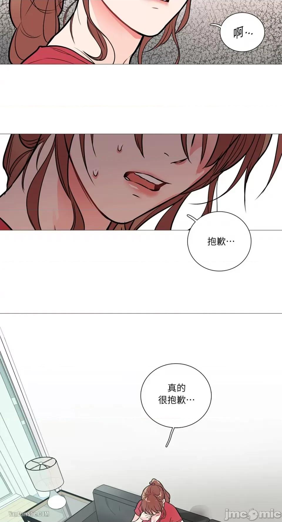 虐美人 虐美人-7 第36页