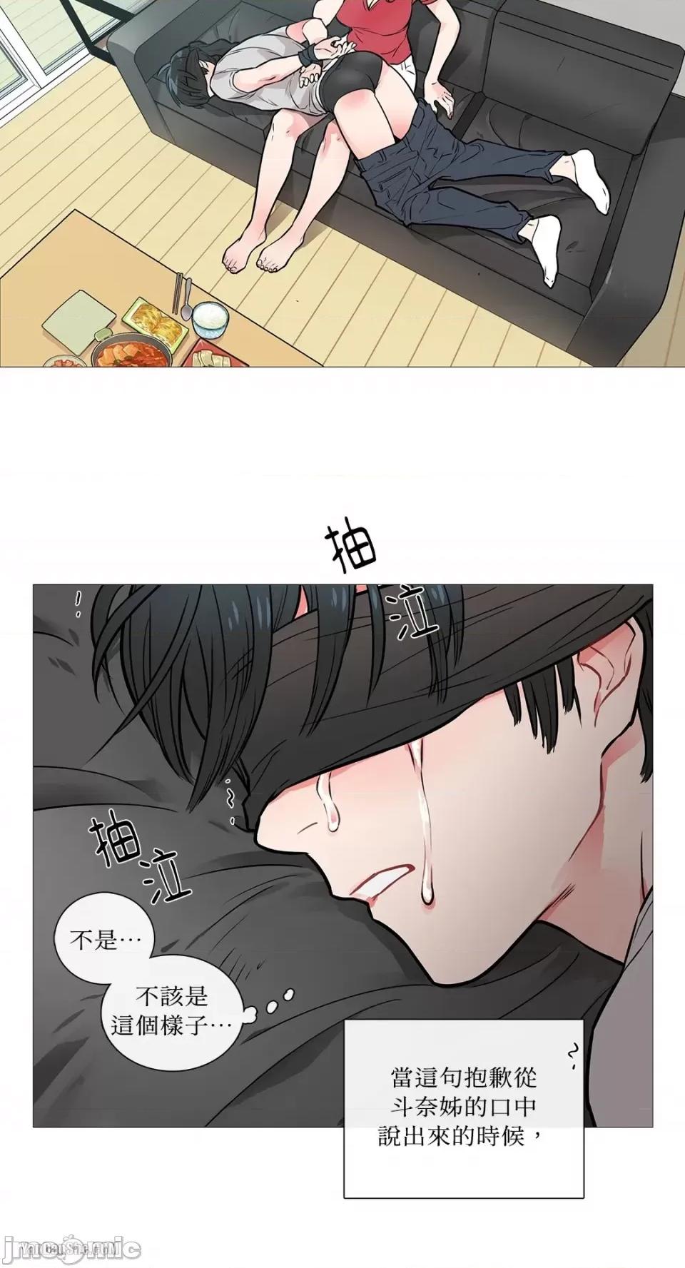 虐美人 虐美人-7 第37页