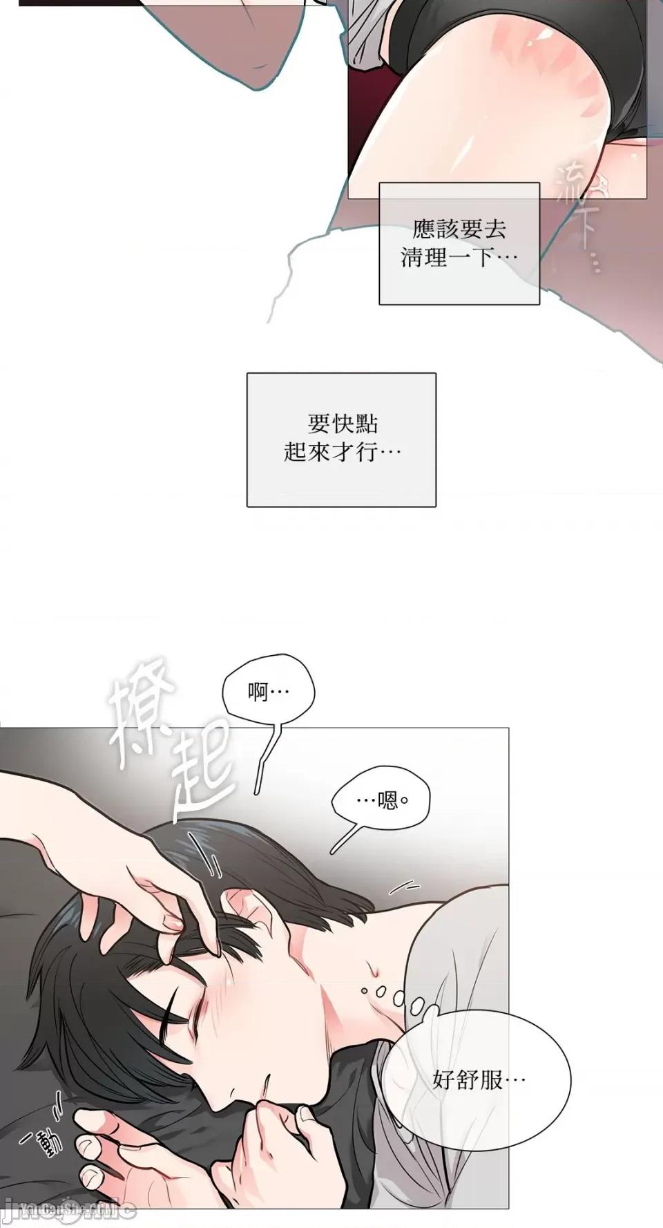 虐美人 虐美人-8 第3页