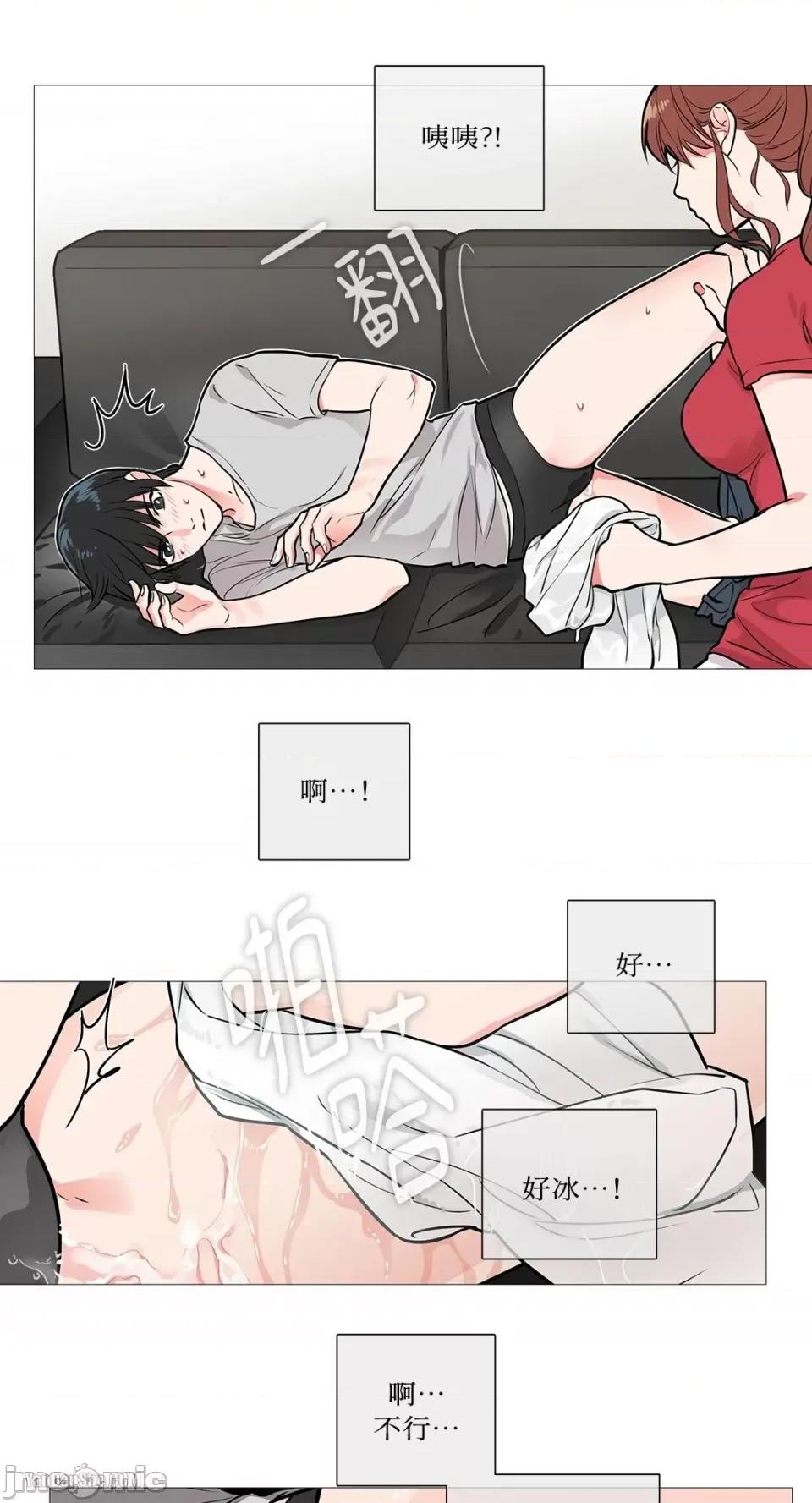 虐美人 虐美人-8 第6页