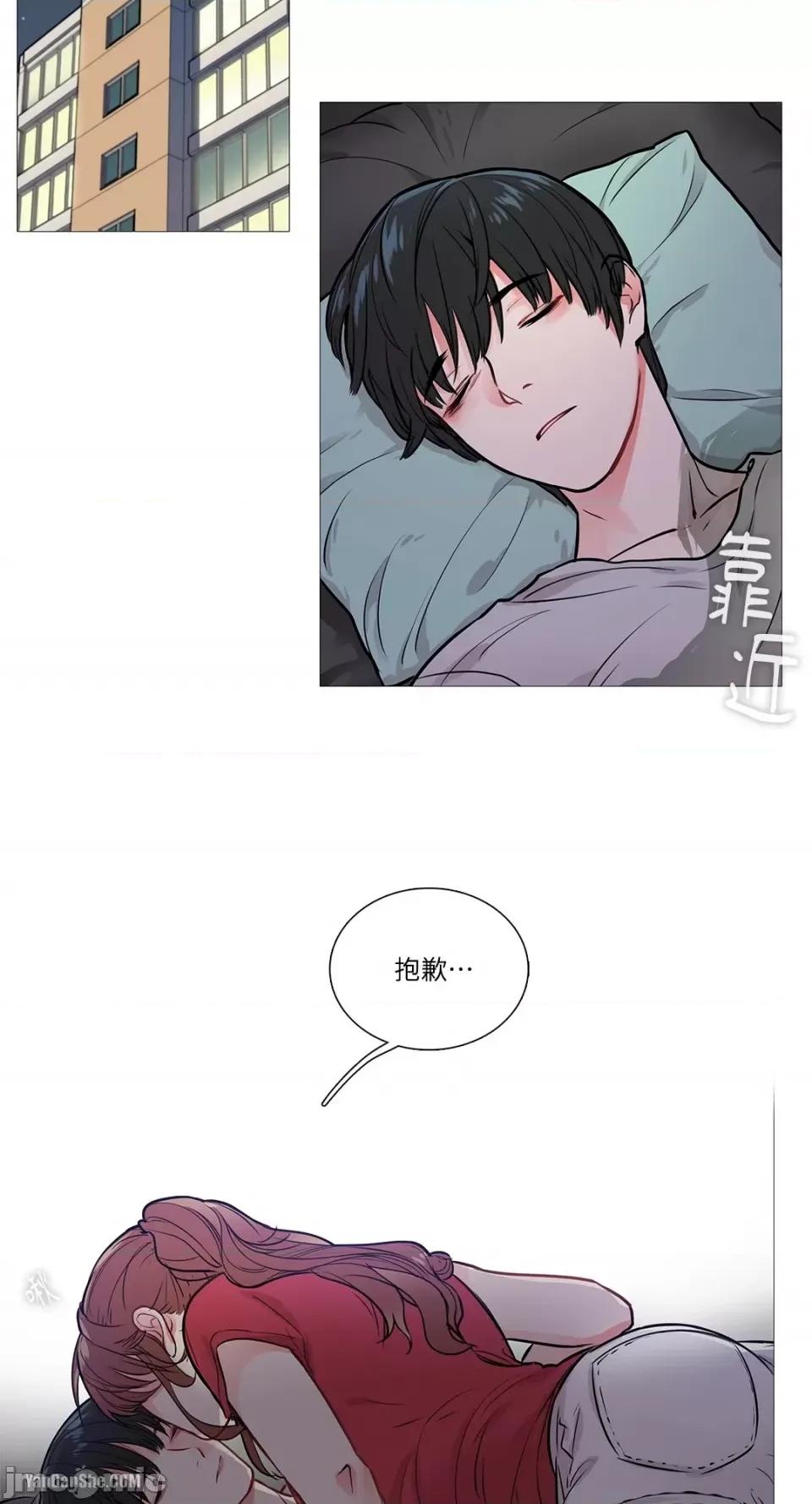 虐美人 虐美人-8 第11页