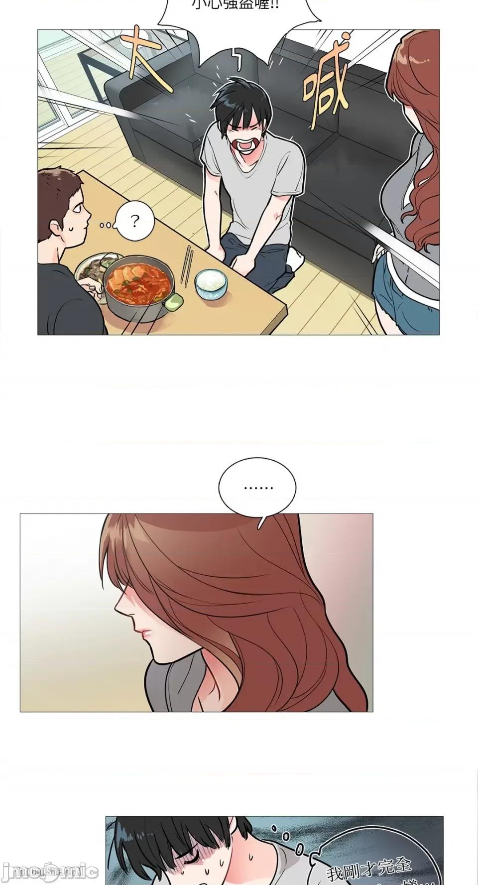 虐美人 虐美人-8 第16页